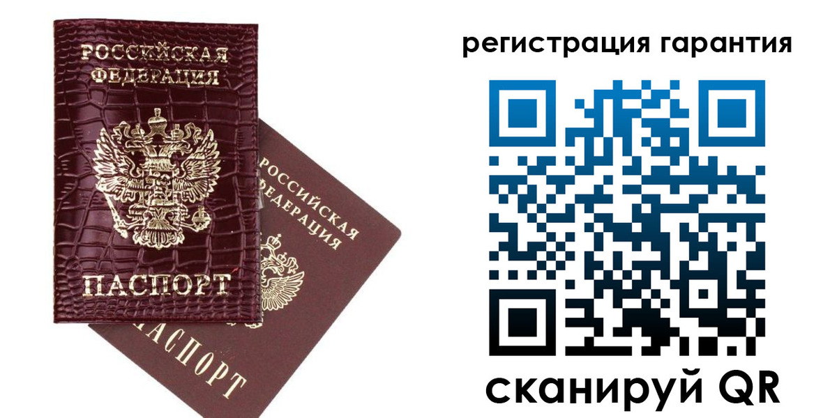прописка в квартире в Гусеве